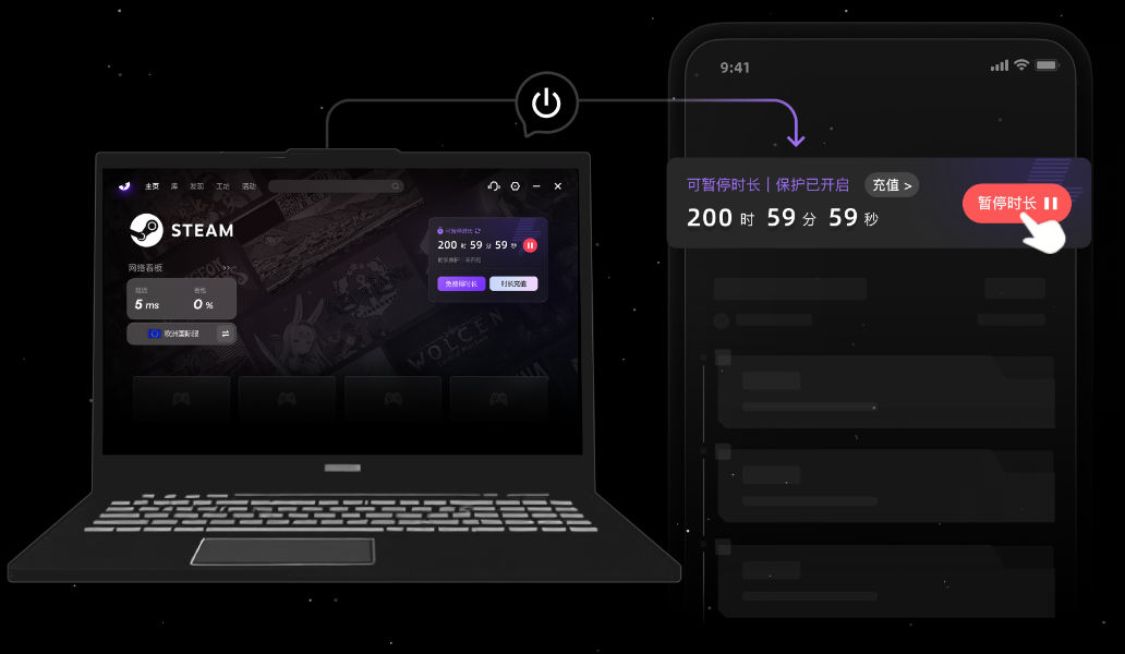 外星人加速器1.17.10.120