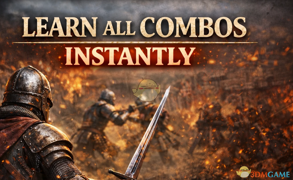 《天国：拯救2》瞬间获得所有连招MOD