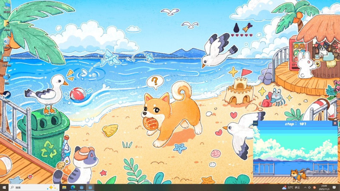 《我的桌面小狗》demo