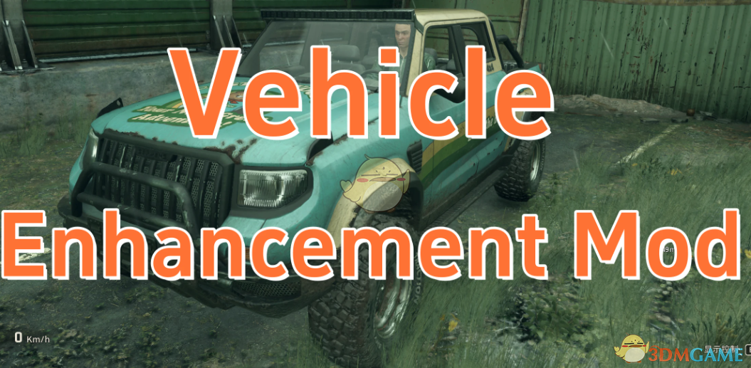 《消逝的光芒：困兽》最好的载具增强MOD