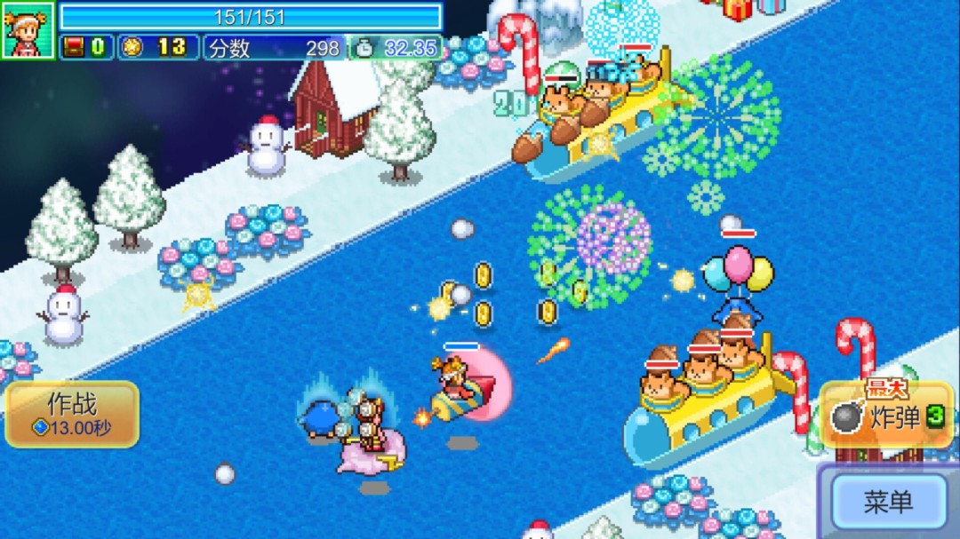 《探险异星飞行队》游戏库