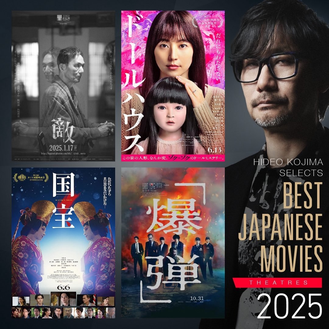 小岛严选！ 小岛秀夫评选年度最佳电影名单