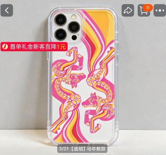 iPhone 17�����ֻ��ǹٷ���499Ԫ ����ͬ���10Ԫ