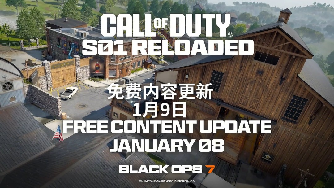 三张新图 《使命召唤:黑色行动7》第一赛季季中更新