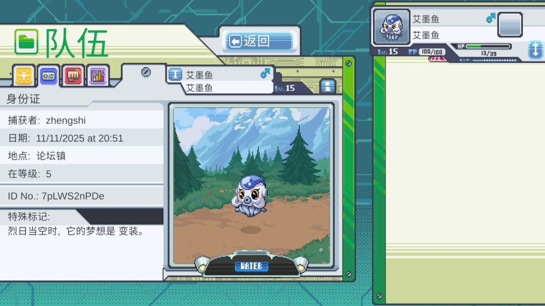 《废柴逊练师》游戏库