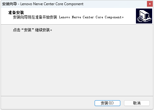 Lenovo Nerve Center3.0.14.13