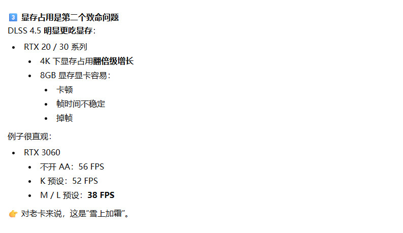 DLSS 4.5 RTX 5070Ti���� 4K DLAA�����½�26%