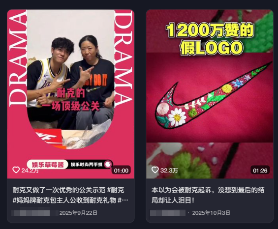 一场胶佬退坑、筹钱治病的骗局，硬是把奥迪双钻骗成了小丑【365娱乐资讯网】