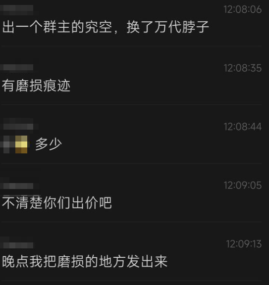 一场胶佬退坑、筹钱治病的骗局，硬是把奥迪双钻骗成了小丑【365娱乐资讯网】