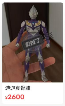 一场胶佬退坑、筹钱治病的骗局，硬是把奥迪双钻骗成了小丑【365娱乐资讯网】