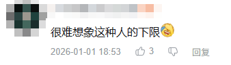 一场胶佬退坑、筹钱治病的骗局，硬是把奥迪双钻骗成了小丑【365娱乐资讯网】