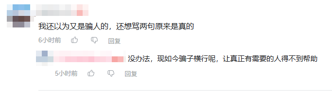 一场胶佬退坑、筹钱治病的骗局，硬是把奥迪双钻骗成了小丑【365娱乐资讯网】