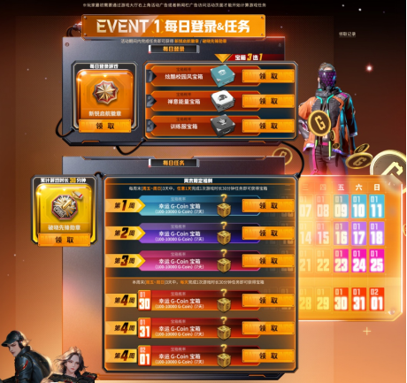 《PUBG》39.2版本更新，曙光来临鸡不可失 