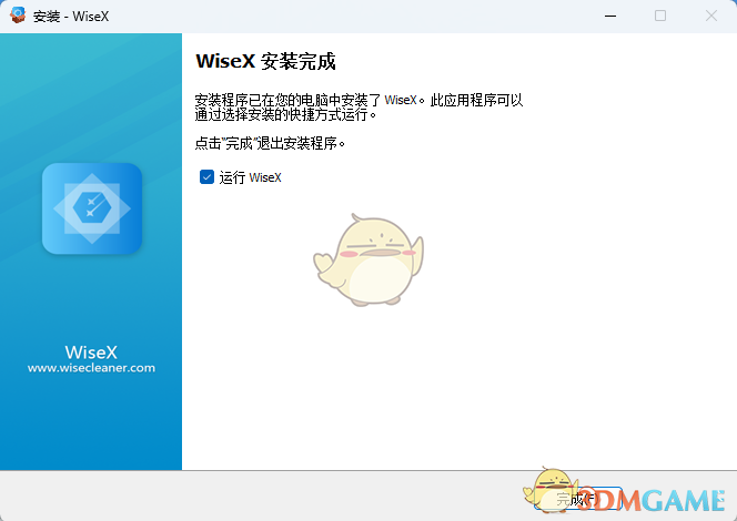 WiseX1.0.2