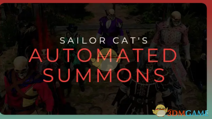 《博德之门3》自动召唤MOD