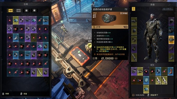 次世代刷宝幸存者《轮回保险公司》抢先体验版将于1月26日上线