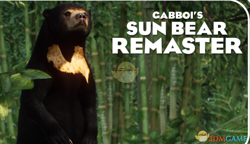 《动物园之星》重制马来熊MOD