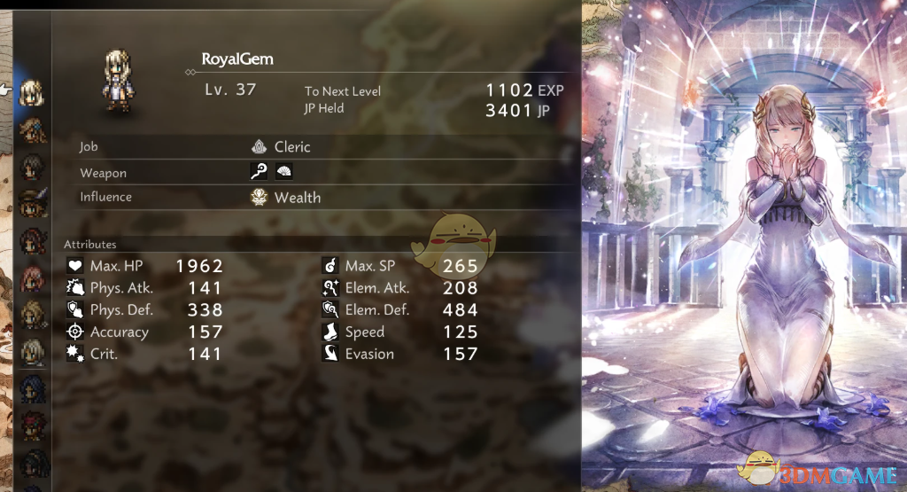 《歧路旅人0》黑巫女希格纳外观MOD