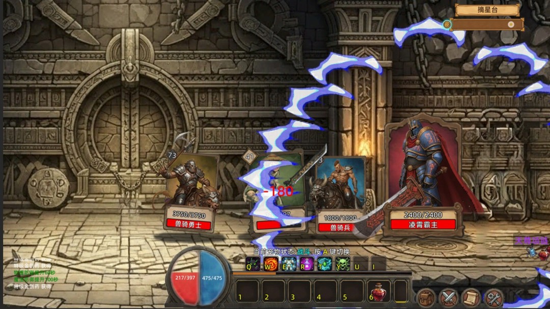 《不正经的卡牌传说》游戏库