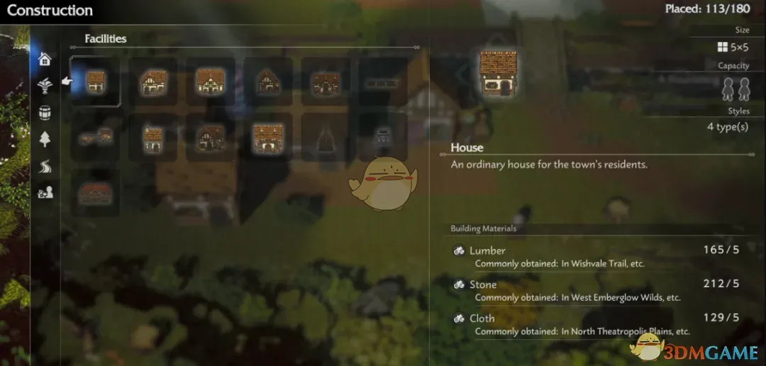 《歧路旅人0》无限建筑MOD