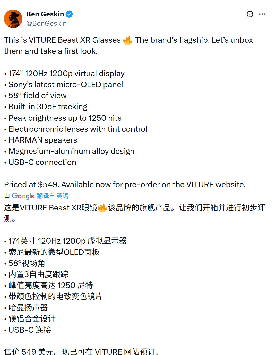 VITURE Beast XR��Ϸ�۾����� ����ӵ��174�����