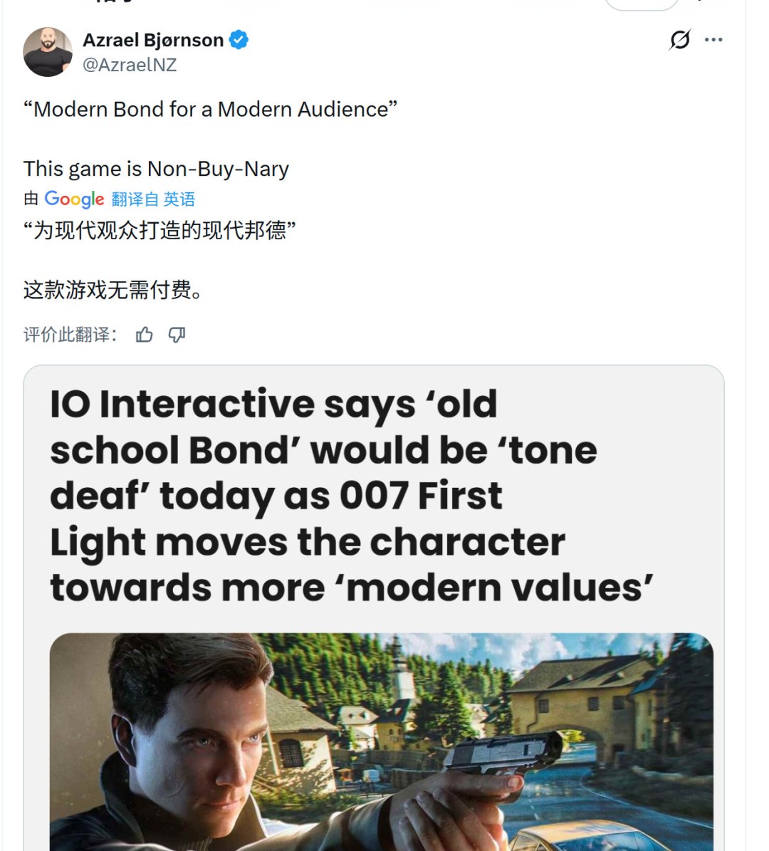 《007：初露锋芒》PC配置离大谱 CPU根本不存在