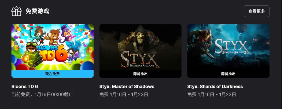 Epic喜加一：免费领好评如潮游戏 《气球塔防6》