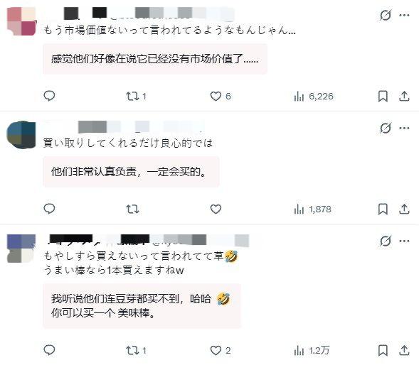 还不够买矿泉水 《怪物猎人:荒野》二手回收仅18日元