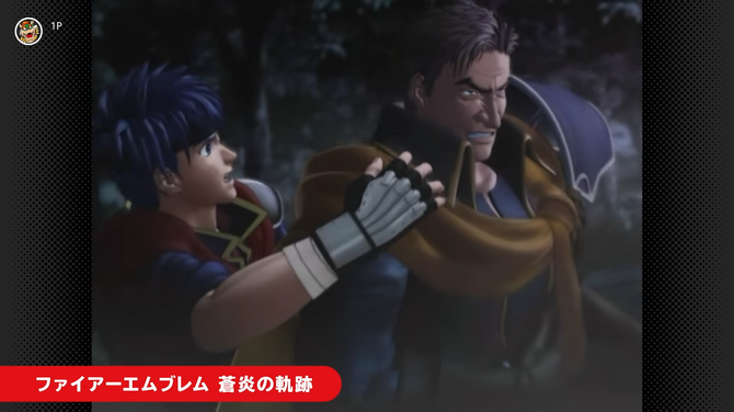 NS2 Classics追加新游戏 经典《火焰纹章：苍炎之轨迹》入库