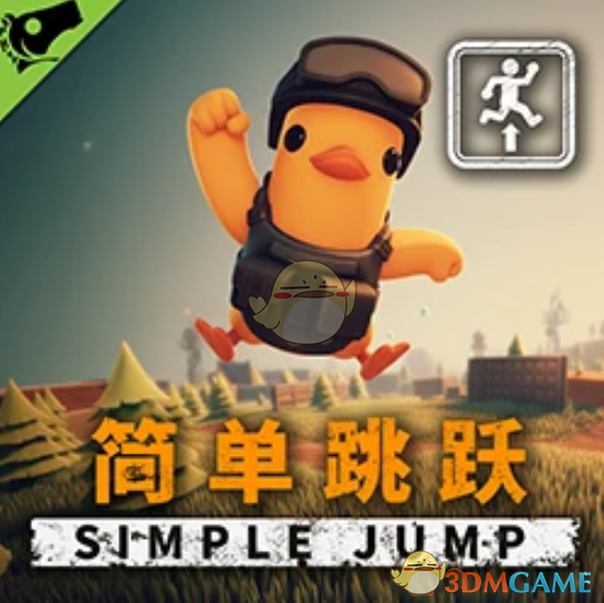 《逃离鸭科夫》简单跳跃MOD