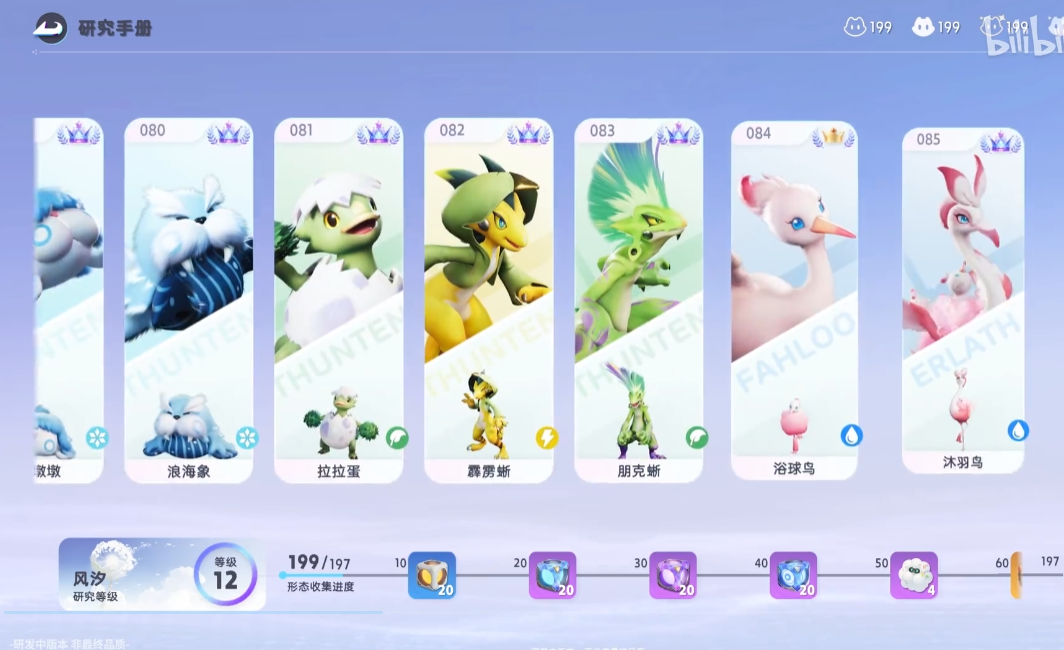 冒险再出发！国产开放世界《伊莫》二测定档1月23日