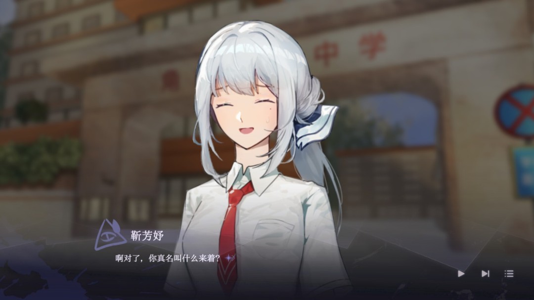 《光芒世界·暗影中的少女》官方版