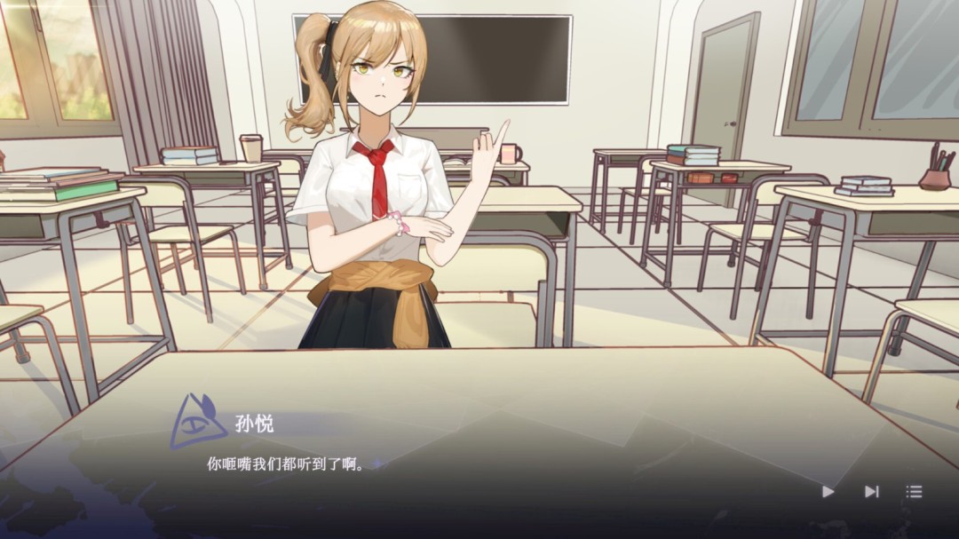 《光芒世界·暗影中的少女》官方版