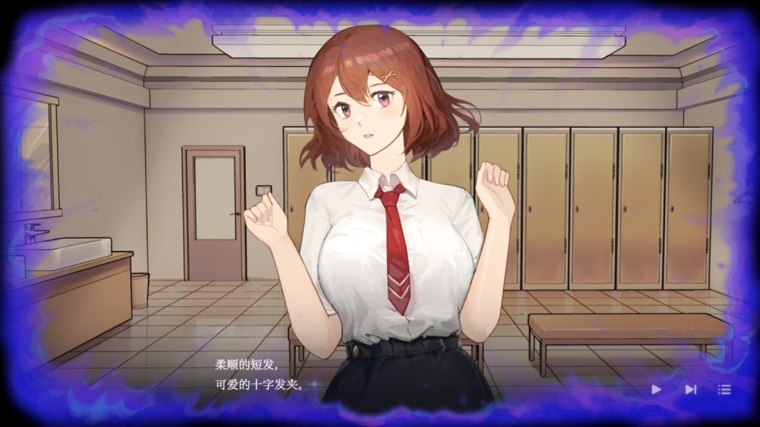 《光芒世界·暗影中的少女》官方版