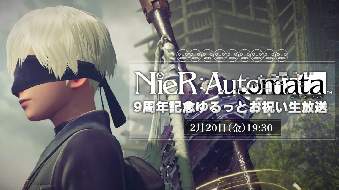 没有新作消息！ 《尼尔：机械纪元》9周年纪念直播时间官宣
