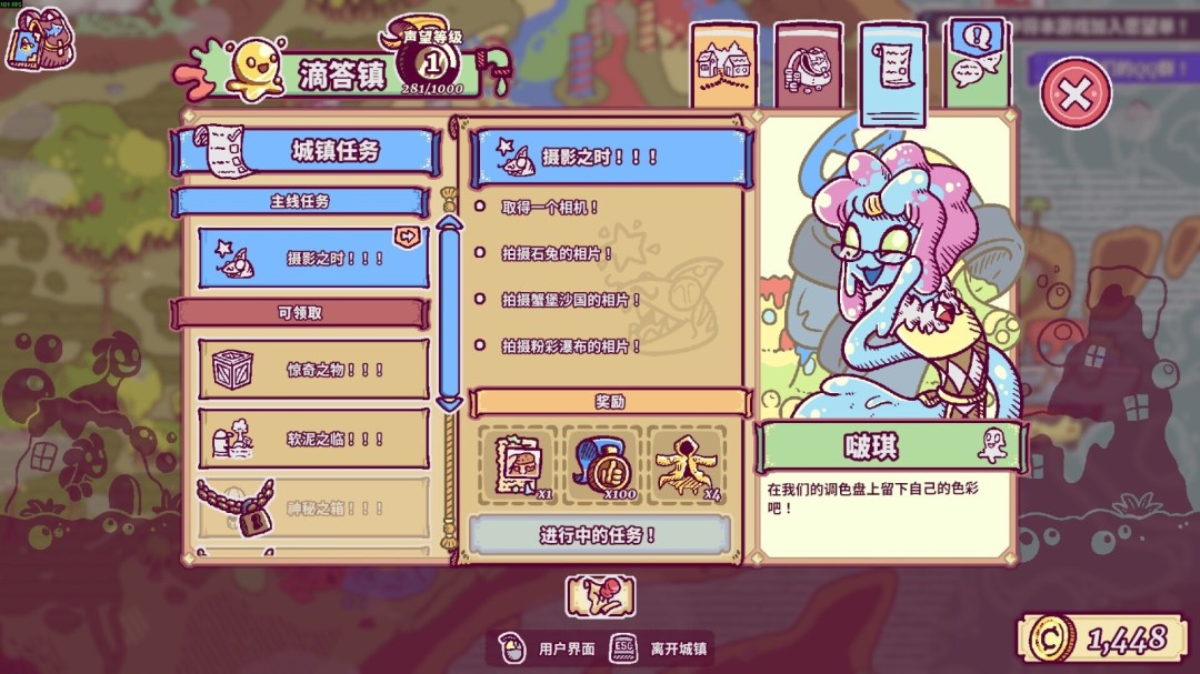 《好商人鲨鲨》游戏库