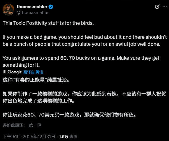 独立游戏的“罗永浩”，掀起了一场行业骂战【365娱乐资讯网】