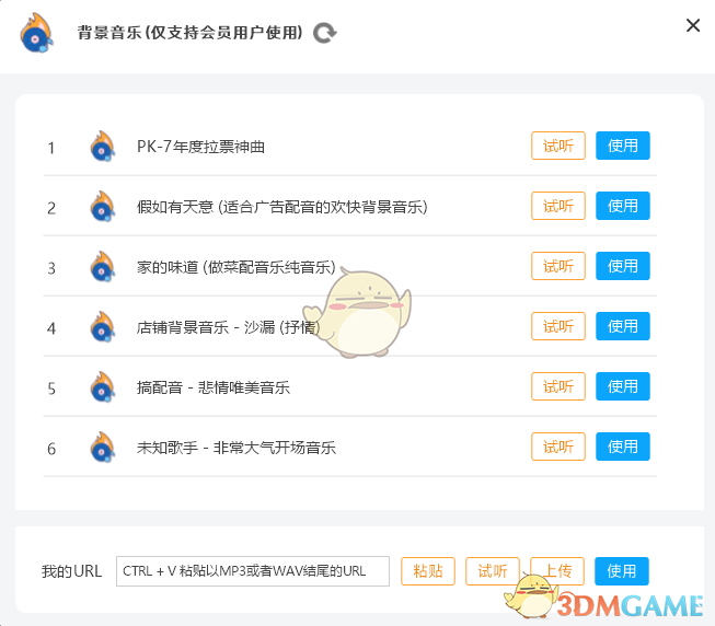 鹦鹉朗读器4.0.0.0