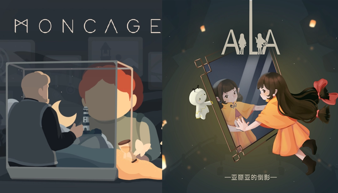 邂逅镜中的“倒影”！视觉镜像解谜游戏《亚丽亚的倒影》现已发售