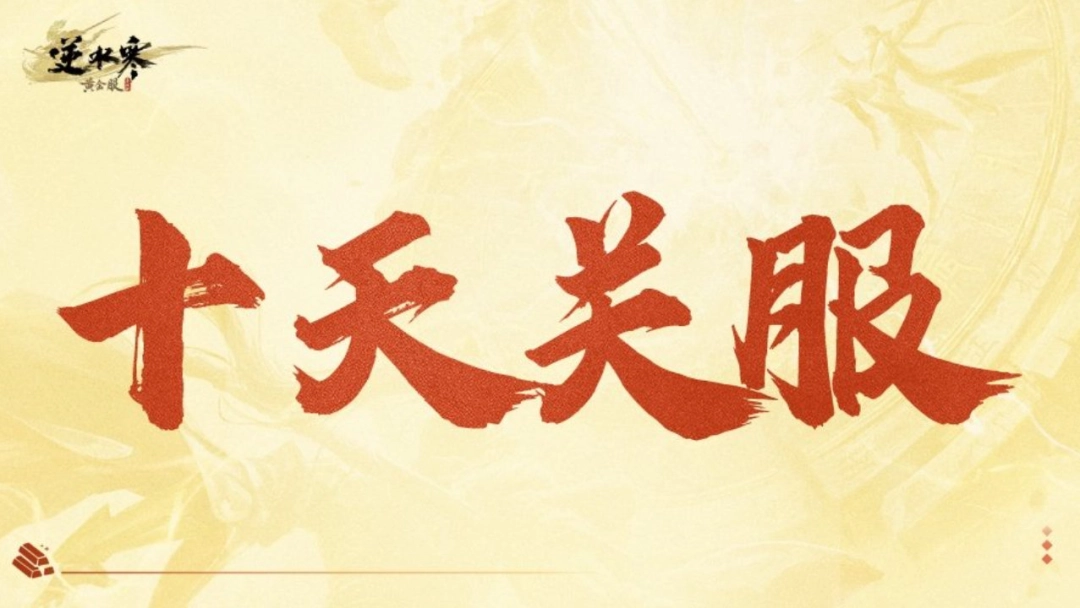 ��ô������Ϸ������˵�Լ����·����10�찡��