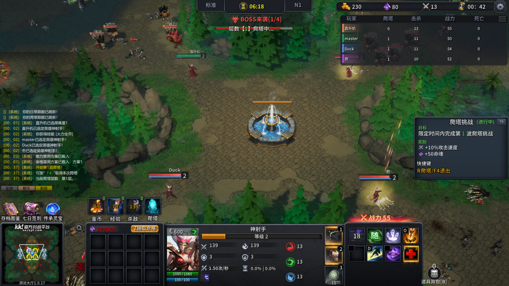 1月最值得冲的射手类策略肉鸽地图来了！KK官方对战平台爆火新图《射手大师3》热血上线！