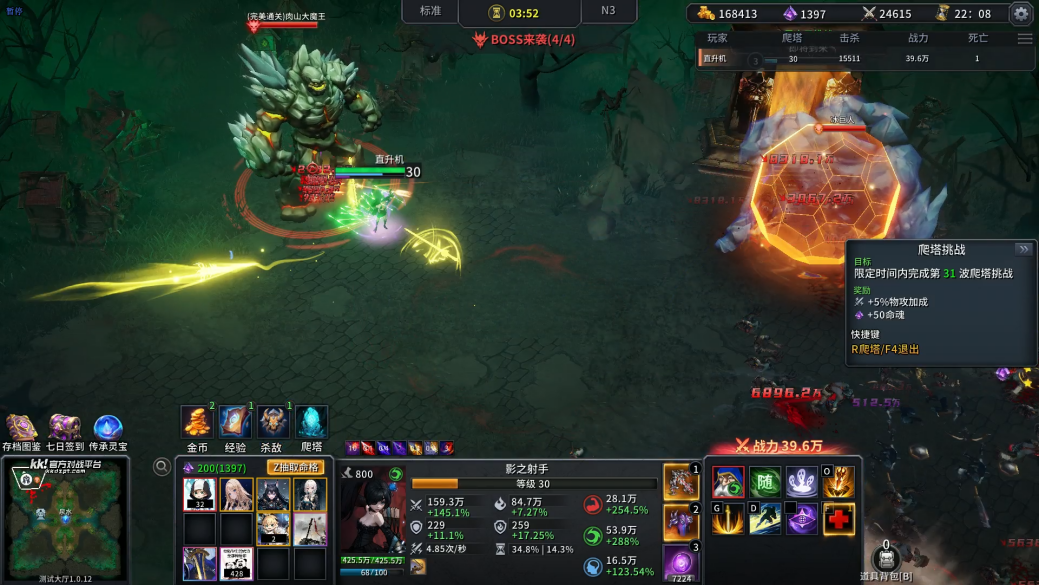 1月最值得冲的射手类策略肉鸽地图来了！KK官方对战平台爆火新图《射手大师3》热血上线！