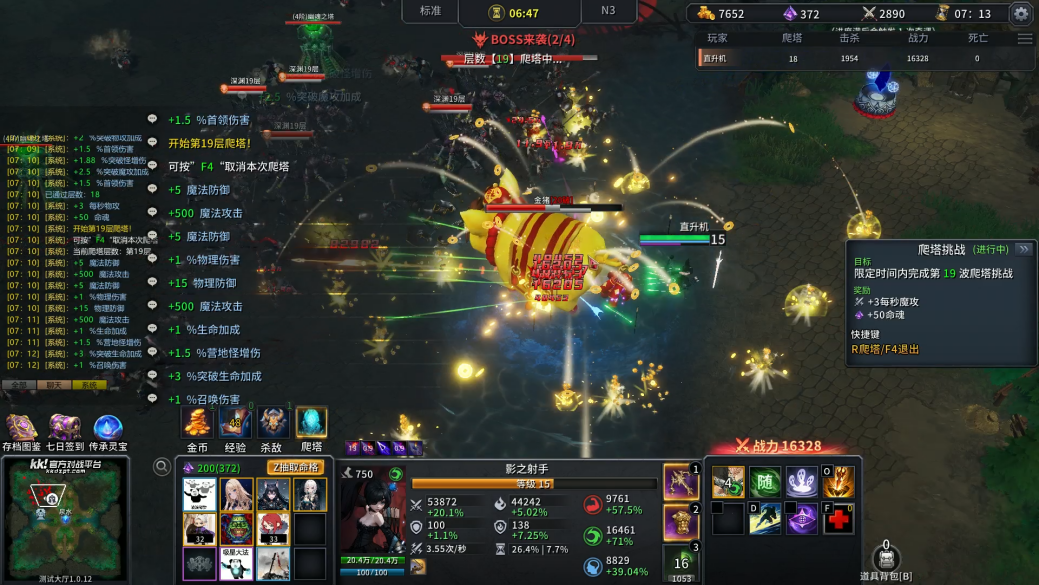 1月最值得冲的射手类策略肉鸽地图来了！KK官方对战平台爆火新图《射手大师3》热血上线！