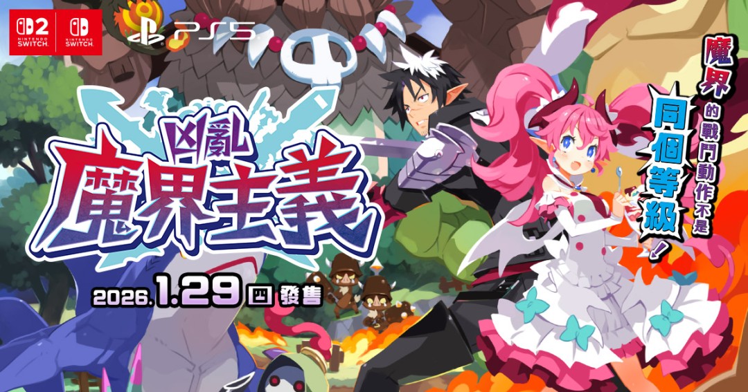 大作短缺的二〇二六年一月里，你能玩到哪些游戏【365娱乐资讯网】