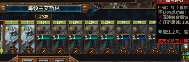 《全面战争：战锤3》DLC“折磨之潮”试玩报告：落日余晖【365娱乐资讯网】