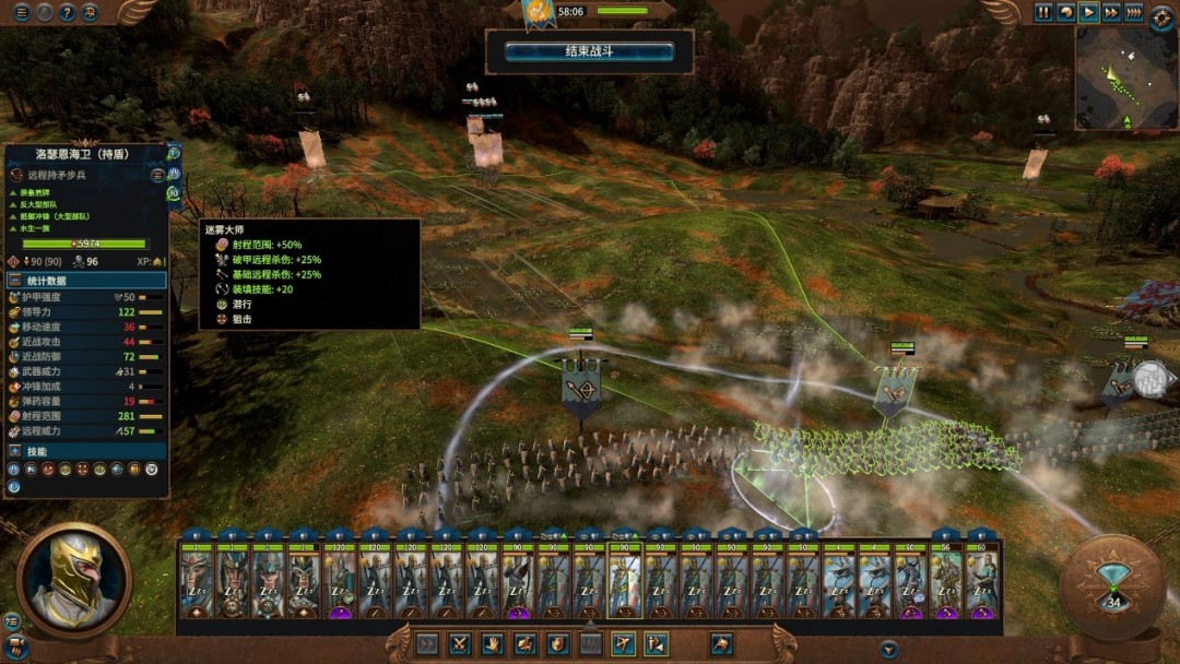 《全面战争：战锤3》DLC“折磨之潮”试玩报告：落日余晖【365娱乐资讯网】