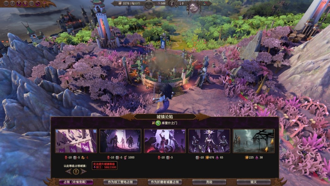 《全面战争：战锤3》DLC“折磨之潮”试玩报告：落日余晖【365娱乐资讯网】