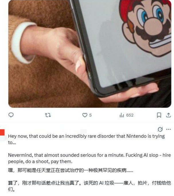 美国任天堂玩具宣传图疑似AI生成引批判 任天堂官方否认