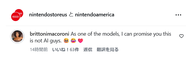 美国任天堂玩具宣传图疑似AI生成引批判 任天堂官方否认