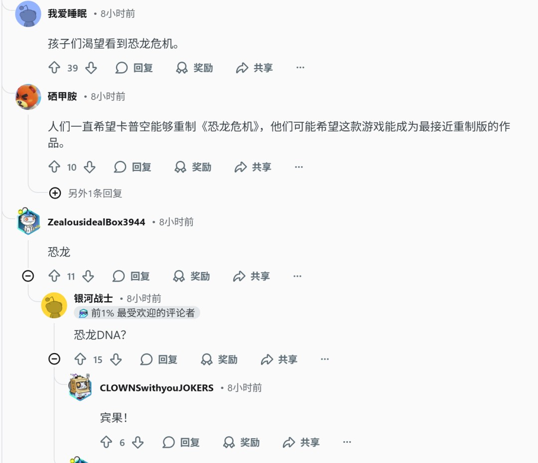 《Code Violet》评分只有4分 被网友戏称最烂PS5独占